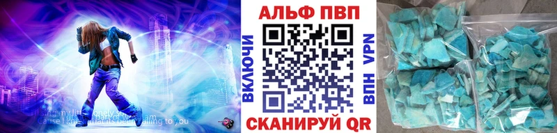 Купить закладку Метадон  Каннабис  COCAIN  Меф мяу мяу  ГАШИШ  А ПВП  Волосово