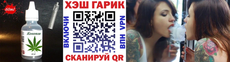 Canna-Cookies марихуана  Купить где  Волосово 