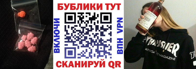Экстази 250 мг  Купить закладки  Волосово 
