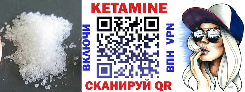 Купить закладки  Волосово  Кетамин ketamine 