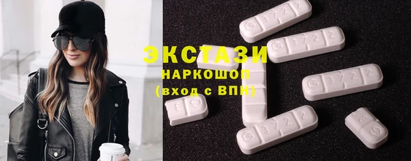mdma Гусиноозёрск