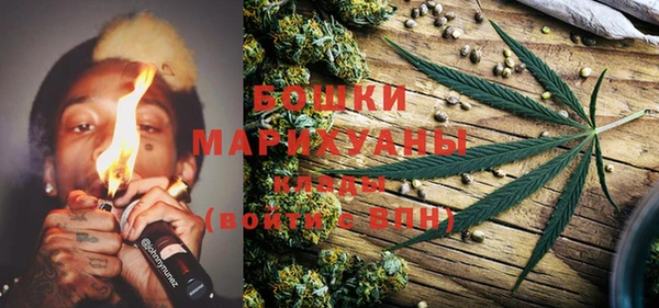 mdma Гусиноозёрск