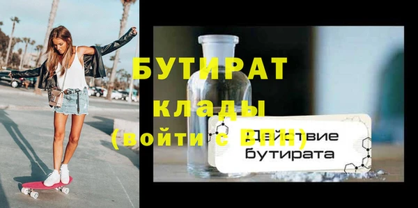 таблы Гусь-Хрустальный