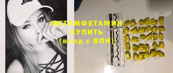 таблы Гусь-Хрустальный