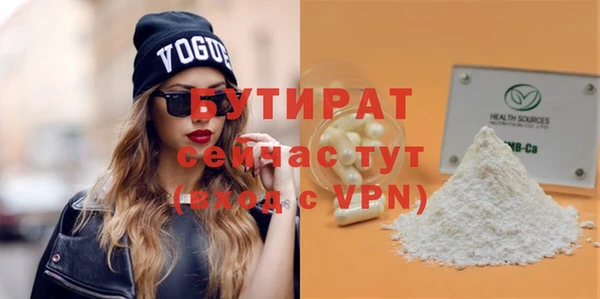 таблы Гусь-Хрустальный