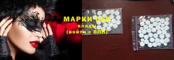mdma Гусиноозёрск