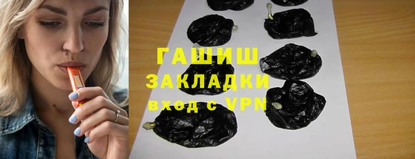 mdma Гусиноозёрск