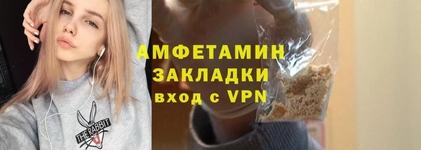 таблы Гусь-Хрустальный