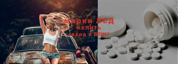 mdma Гусиноозёрск