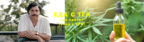 mdma Гусиноозёрск