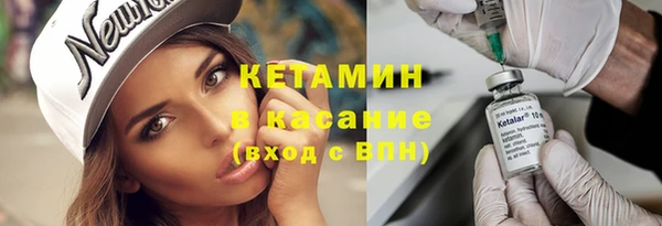 синтетический гашиш Лиски