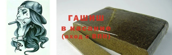 таблы Гусь-Хрустальный