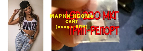 mdma Гусиноозёрск