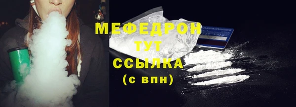 таблы Гусь-Хрустальный