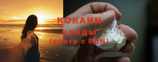 mdma Гусиноозёрск