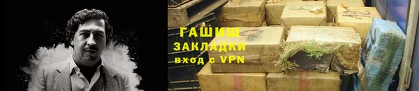mdma Гусиноозёрск