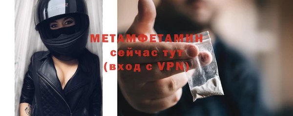 таблы Гусь-Хрустальный