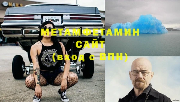 mdma Гусиноозёрск