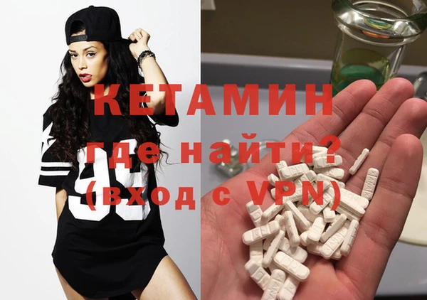 mdma Гусиноозёрск