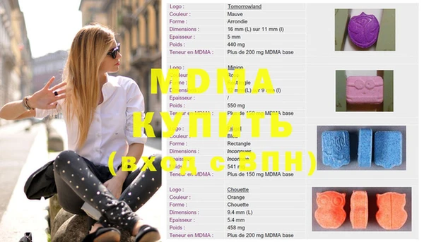 mdma Гусиноозёрск