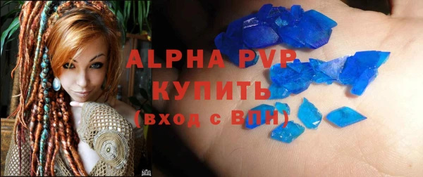 таблы Гусь-Хрустальный