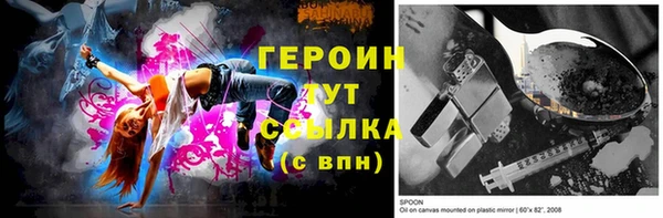 таблы Гусь-Хрустальный