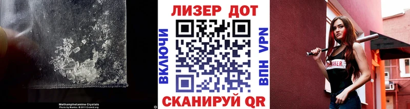Купить где  Волосово  Лсд 25 экстази кислота 