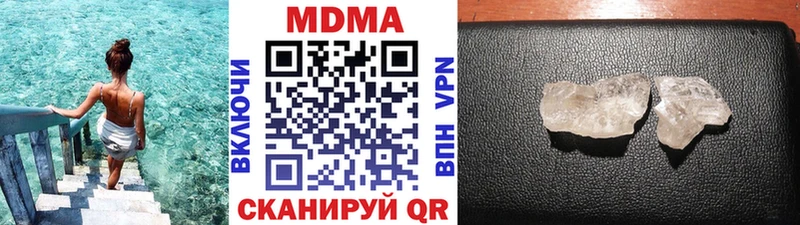 Купить закладки  Волосово  МДМА VHQ 