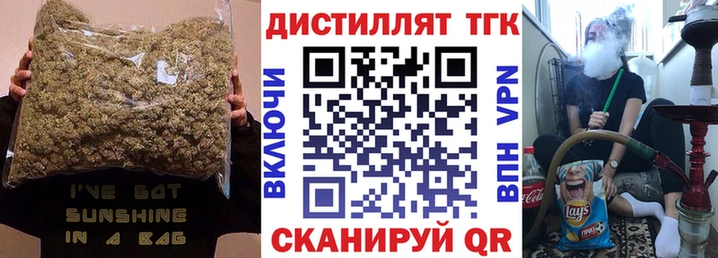 Купить  Волосово  Дистиллят ТГК гашишное масло 